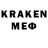 ГАШИШ ice o lator erlan kaidar