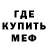 МЕТАДОН methadone Batty Fish