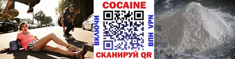 нарко площадка телеграм  Вилюйск  COCAIN 99% 