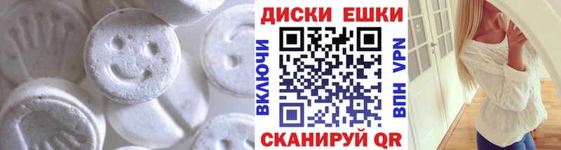 мега ONION  Вилюйск  ЭКСТАЗИ 280мг 