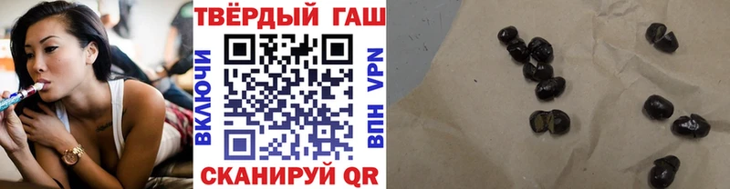где купить наркоту  Вилюйск  Гашиш Ice-O-Lator 