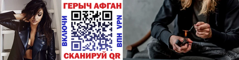 Героин гречка  наркота  Вилюйск 