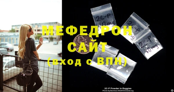 мефедрон Бугульма