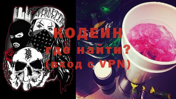 мефедрон Бугульма