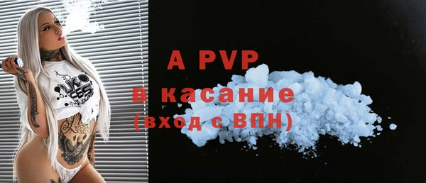 мефедрон Бугульма