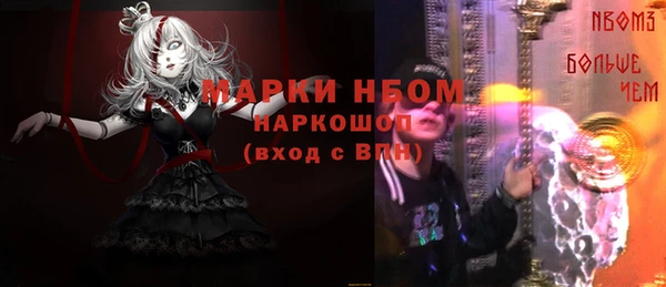 мефедрон Бугульма
