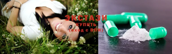 стафф Бронницы