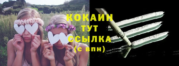 мефедрон Бугульма