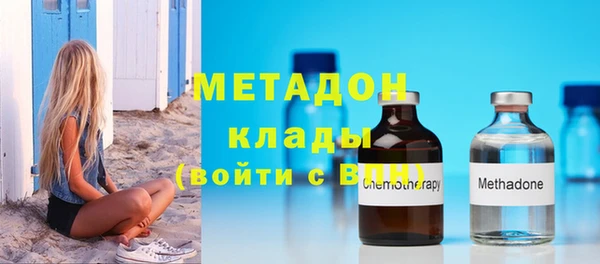 дмт Белая Калитва