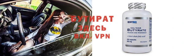 мефедрон Бугульма