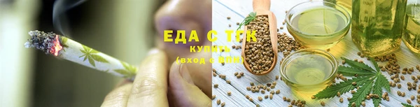 мефедрон Бугульма