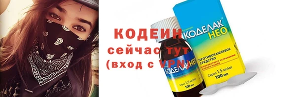 стафф Бронницы