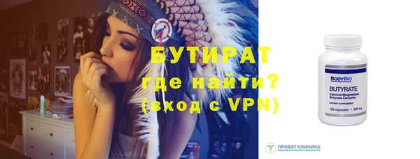 дурь Бородино
