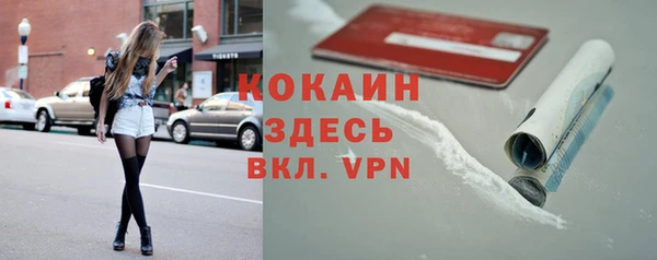 мефедрон Бугульма