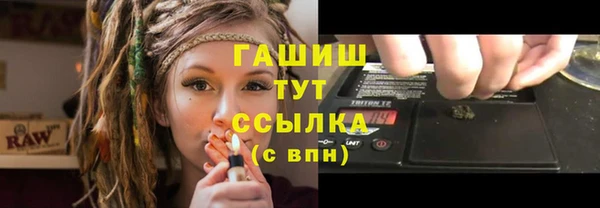 мефедрон Бугульма
