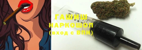 альфа пвп Бежецк