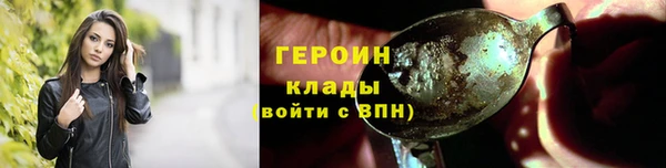 мефедрон Бугульма