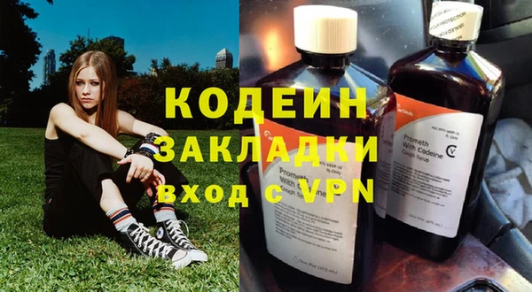 альфа пвп Бежецк