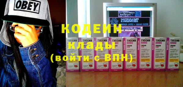 мефедрон Бугульма