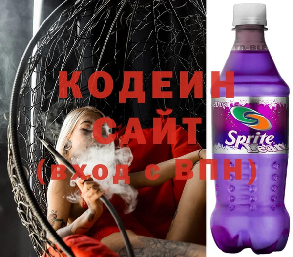 стафф Бронницы