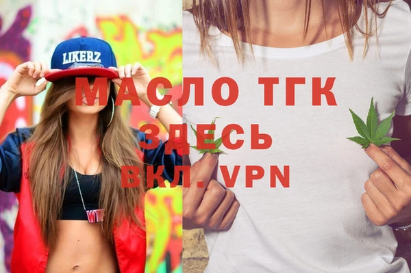 мефедрон Бугульма