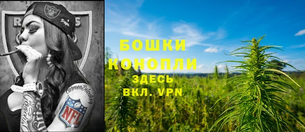 мефедрон Бугульма