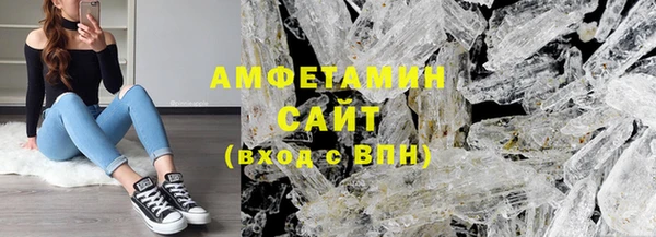 стафф Бронницы