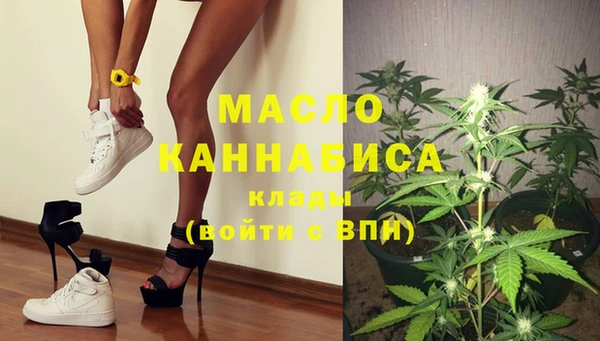 альфа пвп Бежецк