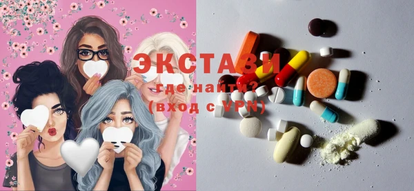 мефедрон Бугульма