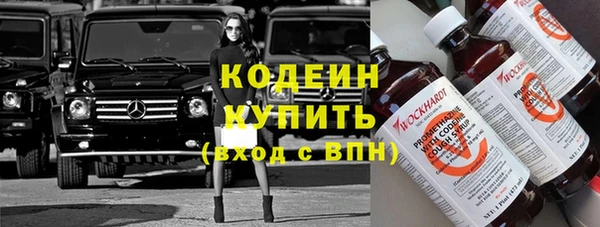 альфа пвп Бежецк