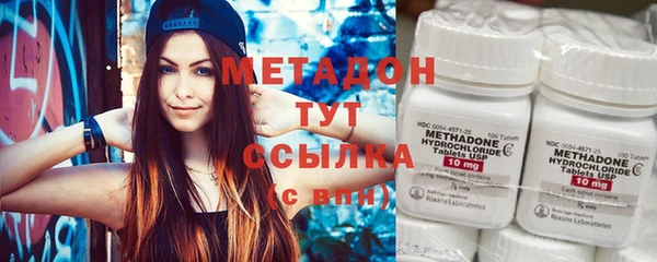 стафф Бронницы