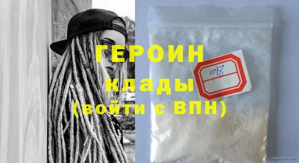 дурь Бородино