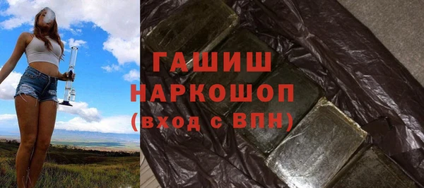 мефедрон Бугульма