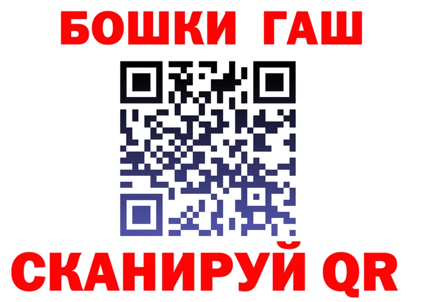 АМФ Розовый зеркало дарк нет блэк спрут Вилюйск