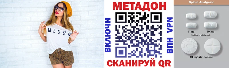 МЕТАДОН мёд  blacksprut ТОР  Вилюйск 