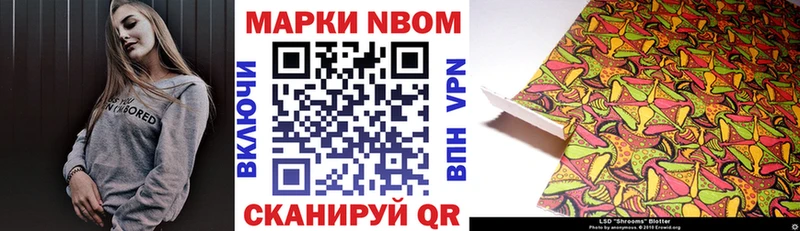кракен онион  Вилюйск  Марки N-bome 1500мкг 