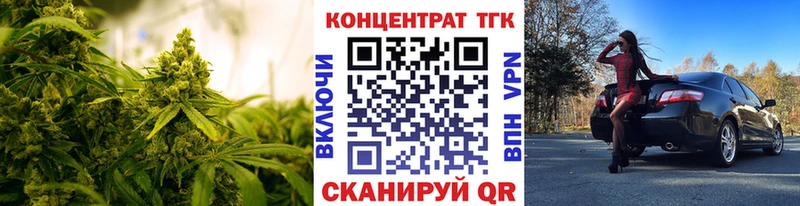 Дистиллят ТГК THC oil  Вилюйск 